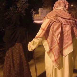 Telegram profile photo for اللهم ارحم امي وأبي وأخي واجعلهم من أهل الجنه💔😢