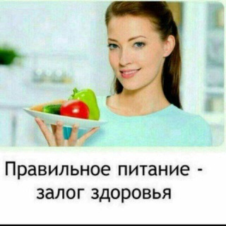 Telegram profile photo for САЛОМАТЛИК МАРКАЗИ.🥰🥰🥰