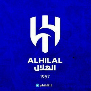 Telegram profile photo for قروب نادي الهلال السعودي