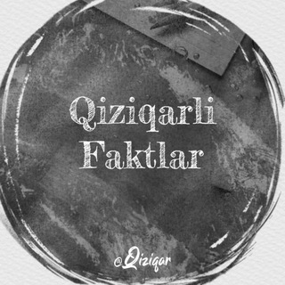Telegram profile photo for ♻Qiziqarli Faktlar | Uyda qoling!