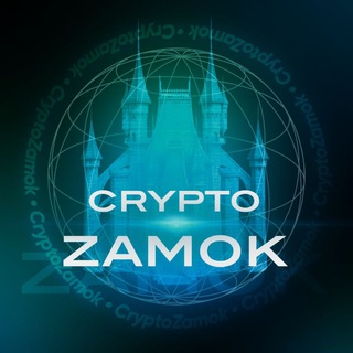 Telegram group profile photo for Брадки замка🏰