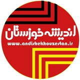 Telegram profile photo for جذاب ترین اخبار/اندیشه