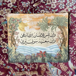 Telegram profile photo for فَرائِدُ الصُّورْ 📷❤"
