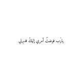 Telegram profile photo for ◝ راحـه لـ قلبك ︎◟︎