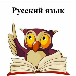 Telegram group profile photo for Руслит (онлайн тесты)
