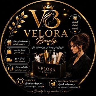 Telegram profile photo for VELORA COSMETICS