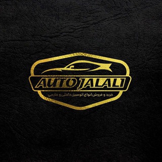 Telegram profile photo for Auto_jalali