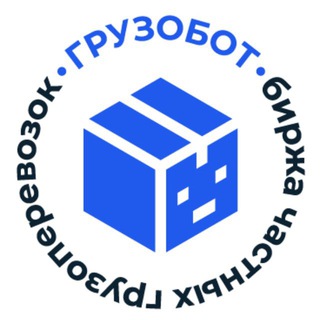 Telegram profile photo for Грузоперевозки | Россия, Казахстан, Узбекистан