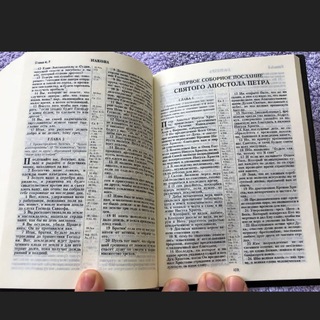 Telegram profile photo for Orthodox Russian linguists: Russian Language