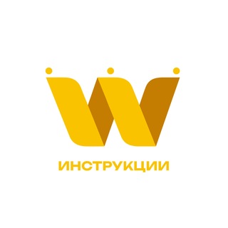 Telegram profile photo for ClevVPN | Инструкции
