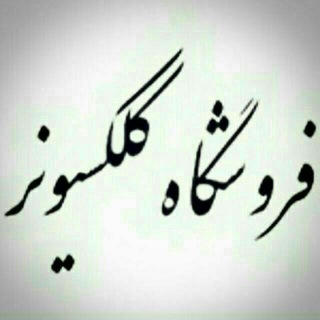 Telegram profile photo for تمبر ایرانی ( قاجار ، پهلوی و جمهوری )