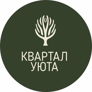 Telegram profile photo for Квартал уюта (Авторский квартал Машаров)
