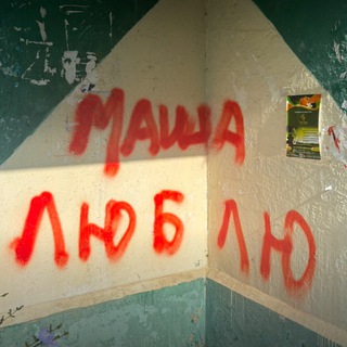 Telegram profile photo for эльпримова