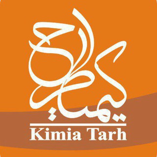Telegram profile photo for کیمیا طرح
