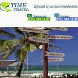 Telegram profile photo for Тур Трэвел Горящие туры 🚀⛱🎋🌴