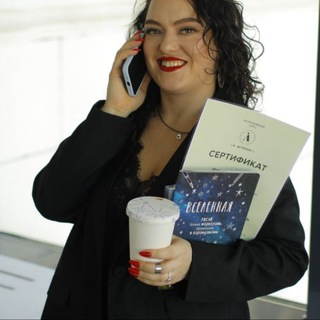 Telegram profile photo for Валерия Авинова | Прайс | Анонсы