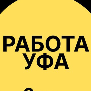 Telegram profile photo for УФАдаги РАБОТА УЗБЕКЛАР