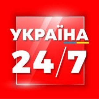 Telegram profile photo for УКРАЇНА 24/7 | ВІЙНА 2022🇺🇦
