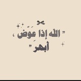 Telegram profile photo for القرآن الكريم🖤 أذكار🖤أدعية🖤✨