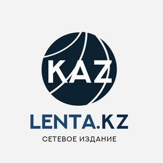 Telegram profile photo for Kazlenta.kz | Новости Казахстана и мира