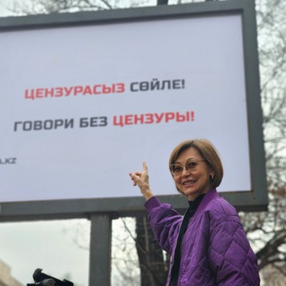 Telegram profile photo for Bazhkenova vs.