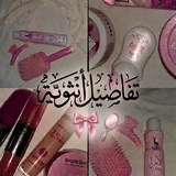 Telegram profile photo for - تفاصيل أنثوية || ˹ 🎀🪞 ˼