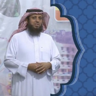 Telegram profile photo for طريق النجاح... د.موسى آل زعلة