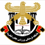 Telegram profile photo for باشگاه عقاب لنگرود