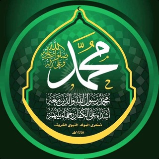 Telegram profile photo for الغالبون