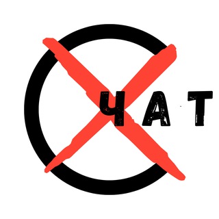 Telegram group profile photo for Сорокин хвост Chat