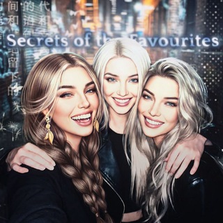 Telegram profile photo for секрет избранных