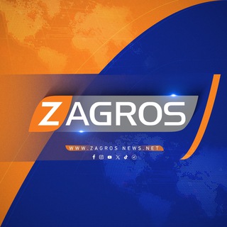 Telegram profile photo for zagros news
