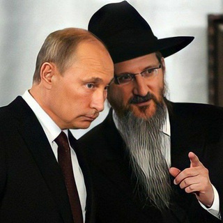 Telegram profile photo for Η Αλήθεια για τον Πούτιν! ✡☭