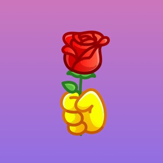 Telegram profile photo for Твоя розочка 🌹