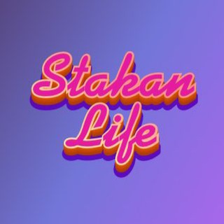 Telegram profile photo for Stakan Life