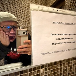 Telegram profile photo for Лысая Резина