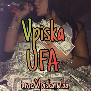 Telegram profile photo for Вписка Уфа