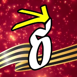 Telegram profile photo for БЫСТРО