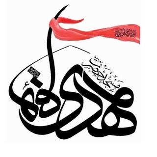 Telegram profile photo for مسجد حضرت مهدی قائم(عج)