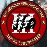 Telegram profile photo for ❄️ВКПБ❄️