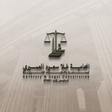 Telegram profile photo for غلا سعود |Law