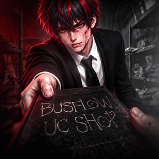 Telegram profile photo for busflow UC SHOP 🏁