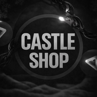 Telegram profile photo for Castle Shop • Биржа товаров и услуг