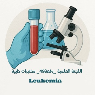 Telegram profile photo for Leukemia