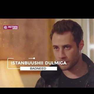 Telegram profile photo for ISTANBUUSHI DULMIGA BADNEED