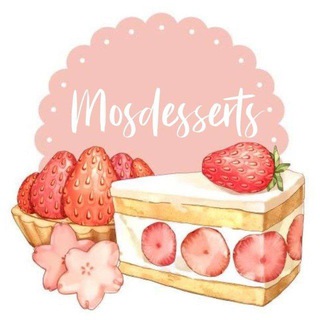 Telegram profile photo for Торты и десерты • Mosdesserts • Новые Ватутинки