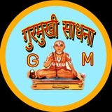 Telegram profile photo for gurumukhisadhana