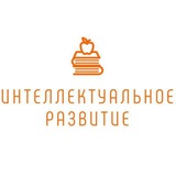 Telegram profile photo for Действующие группы Интразвитие