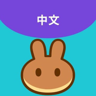 Telegram profile photo for 蛋糕