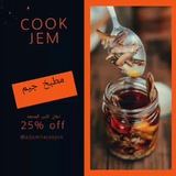 Telegram profile photo for قناه طبخ مناسبه للشهر رمضان طبخ مطبخي شيف اكلات سمبوسه حلا كيك معمول Cook كوكيز بسبوسه شورما شربه معجنات ورق عنب أسر منتجة.DXN